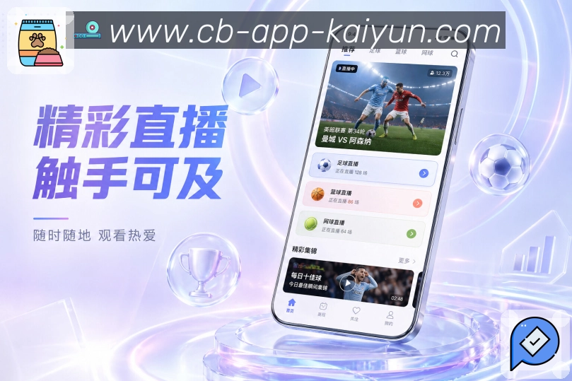 开云App App